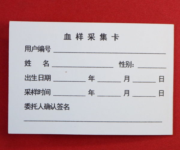 九州（中国）_九州（中国）