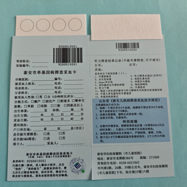 白城定制型四环直板